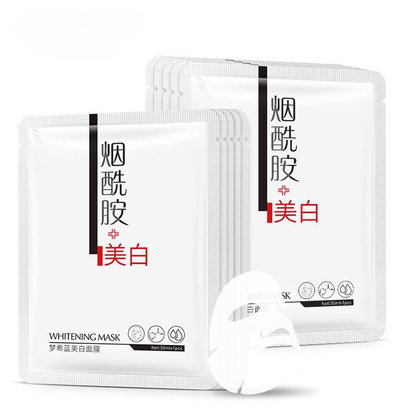 Nicotinamide Stock Solution Face Mask Whitening Moisturizing Hydrating Shrink Pores Brightening Skin Color Students Men and Women