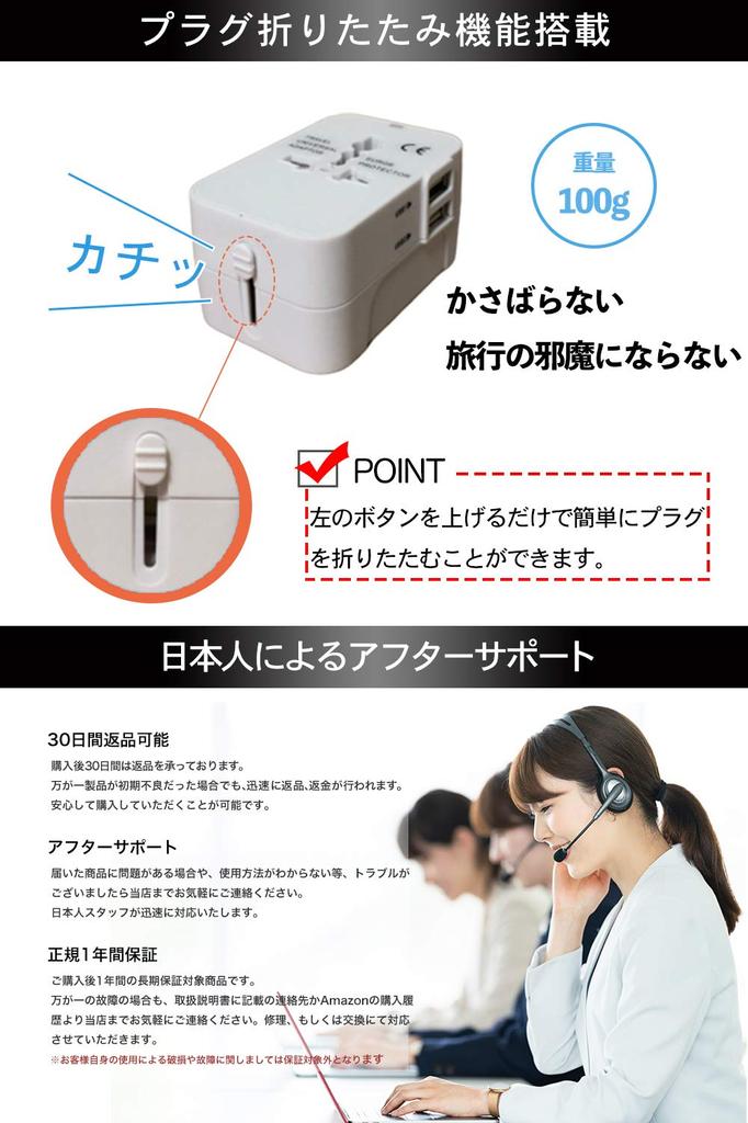 iHouse All Overseas Conversion Plug Outlet Conversion Plug Multi Conversion Plug 2U SB Port Worldwide Compatible Ministry of Trade and Industry