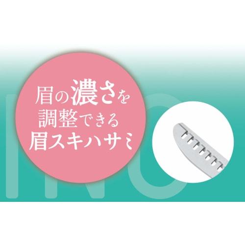 Kai KAI Eyebrow Scissors, Skiving Blade, Long Handle, Thin Eyebrows, Made in Japan, Scissors for Eyebrows, Mustache KQ3155
