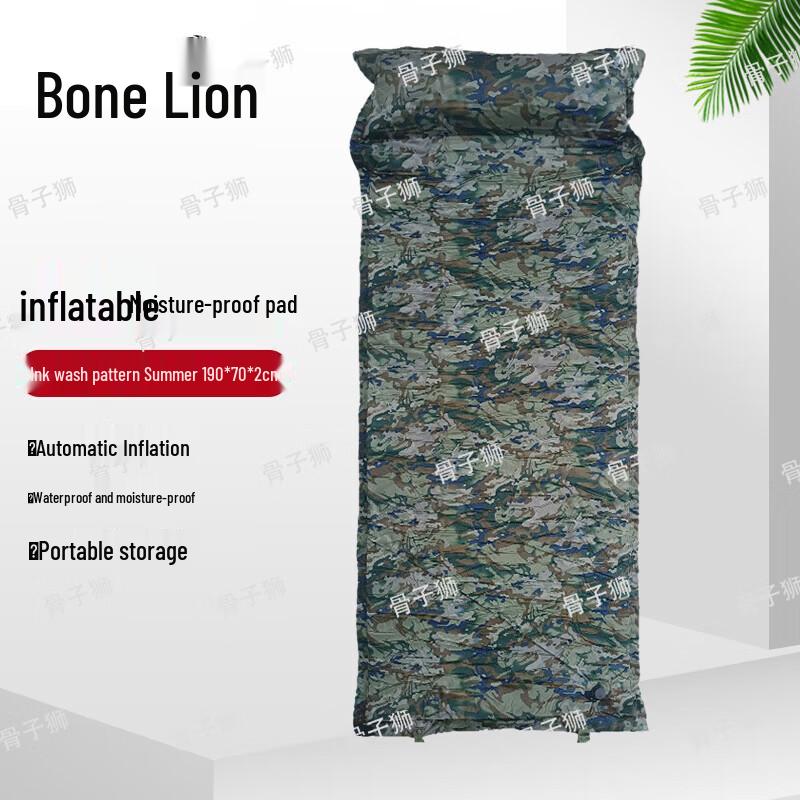 Guzi Lion Self-Inflating Camouflage Camping Pad