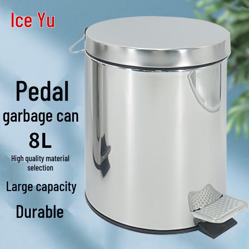 Bingyu Round Stainless Steel Foot Pedal Trash Can 8L