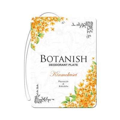 HARUKADO Carall Car Air Freshener Botanish Sweet Osmanthus 13g X 3 3605 3-Pack