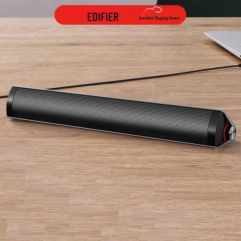 Edifier M16+ Desktop Portable Speaker