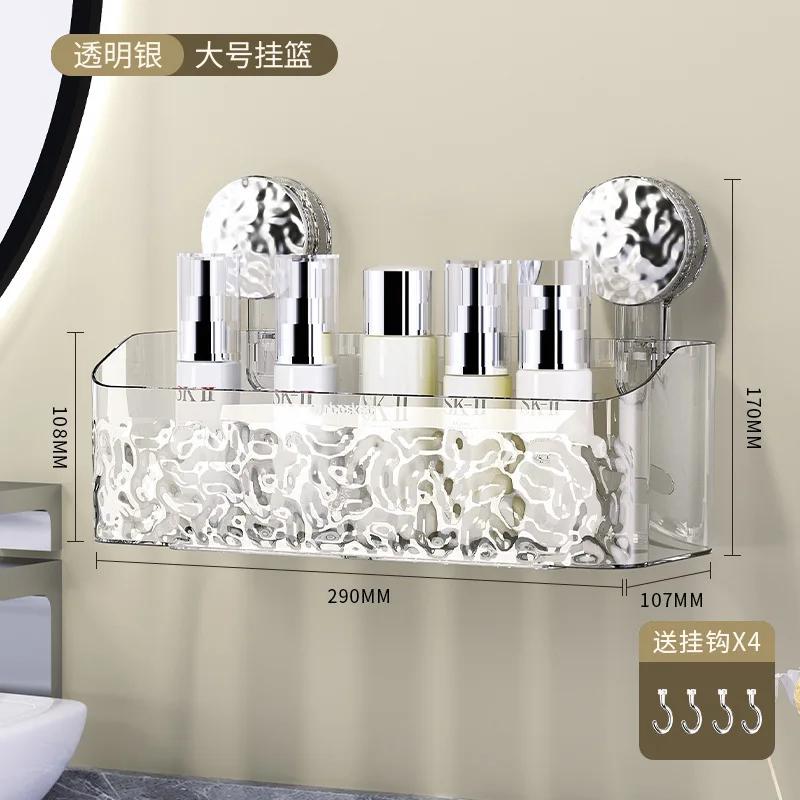 Dusch-Saugnapf-Regalkorb, helles Gletschermuster, eine Sekunde Installation, Badezimmer-Organizer, Aufbewahrung, drehbar zum Saugen, Entfernen