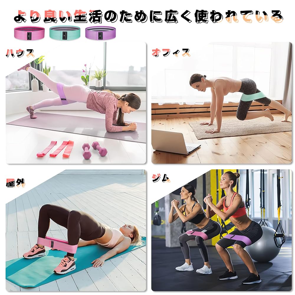 Exercise Band, Muscle Training, Rubber Band Set of 3, Beautiful