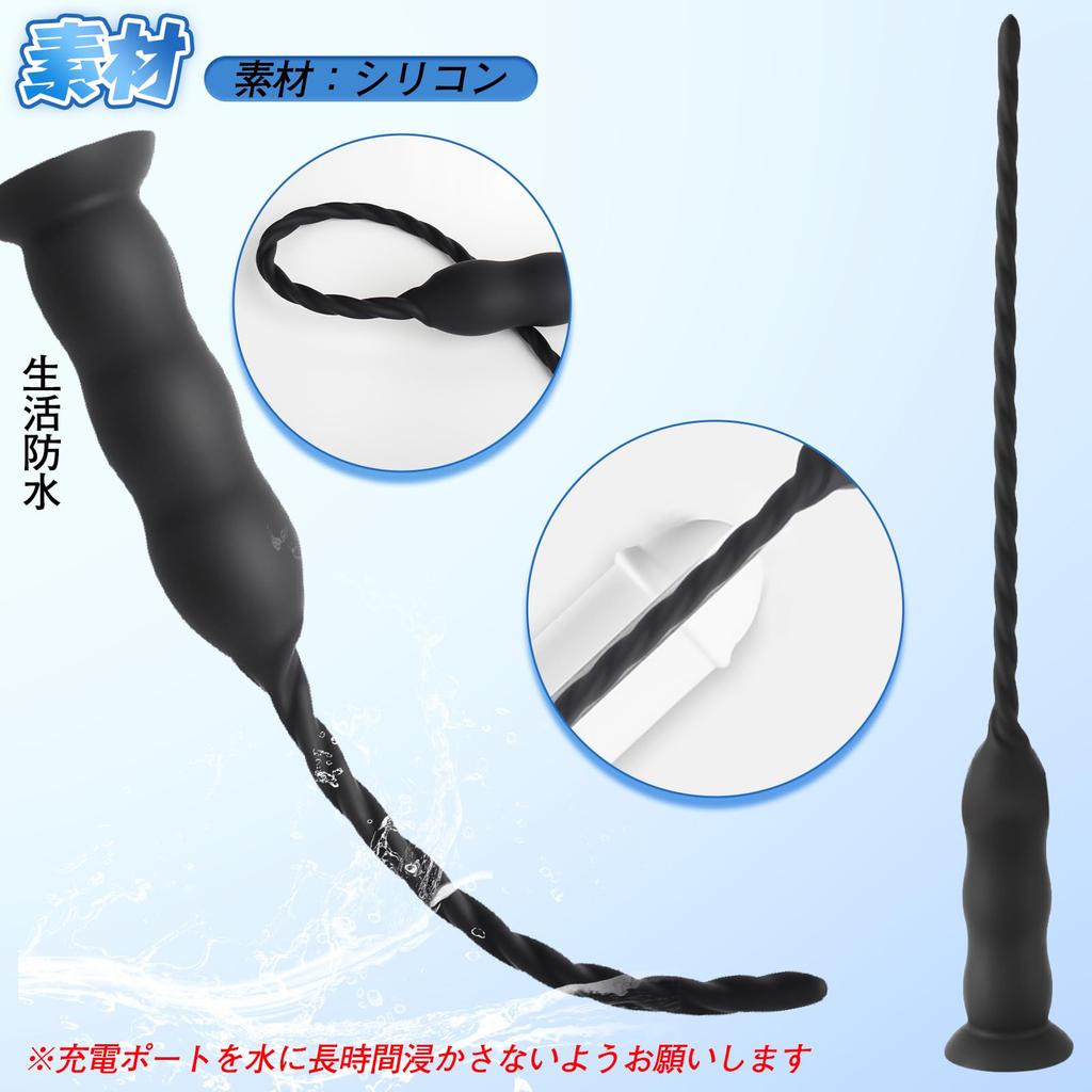 Urethral 10 Vibration Suction Size L TaRiss's Vibrator, Modes, Screw-Type Design, Cup, Silicone,