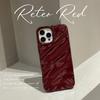3D Water Wave Pattern iPhone 17 Pro Max Case - Solid Color, Glossy, Soft for Couples