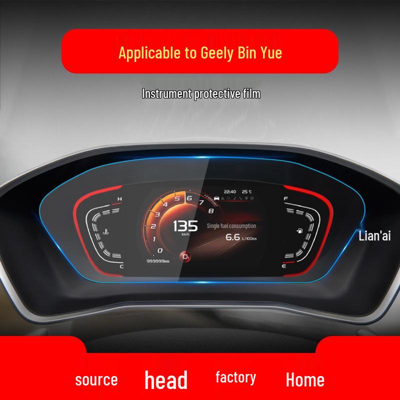Geely Binrui und Bin Yue L Navigationsbildschirm Schutzfolie für 25 Modelle - Auto-Modifikationszubehör