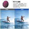 Applicable to DJI ACTION 3/4/5 pro set version filter UV protector CPL polarizer ND dimming accessories