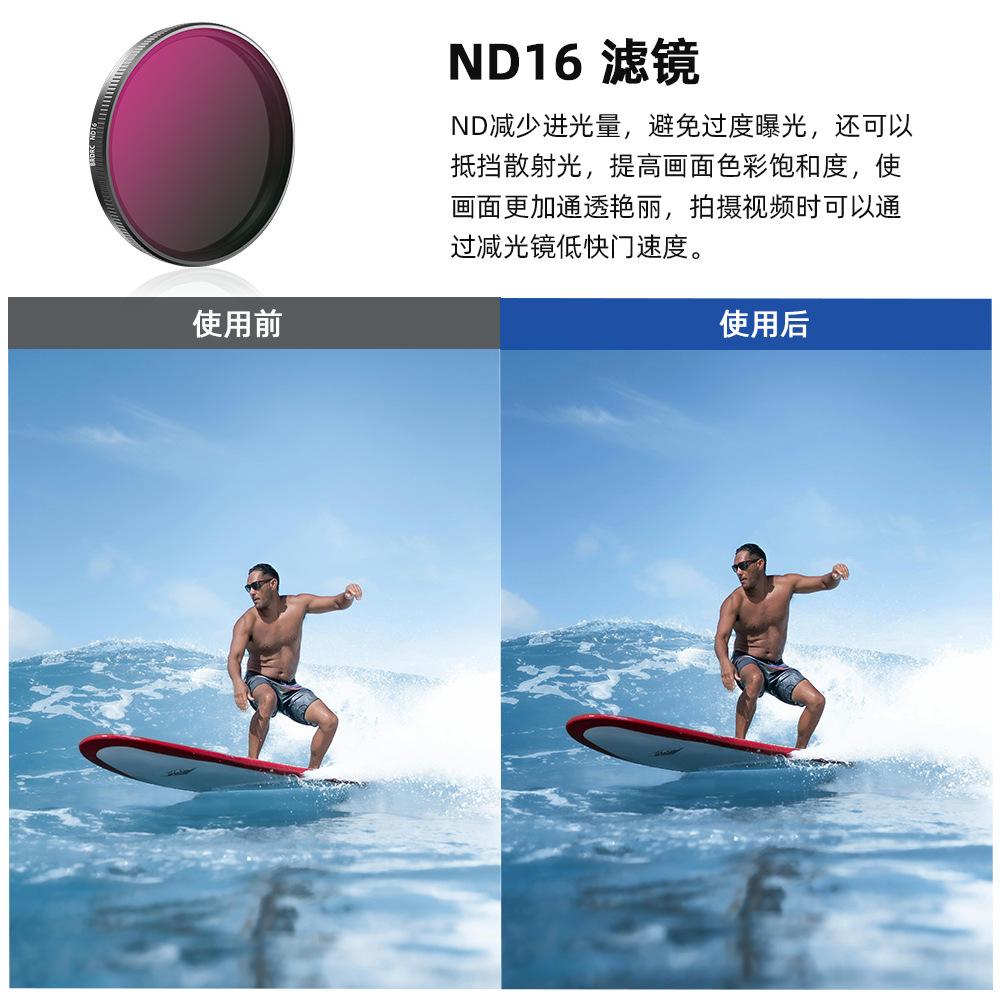 Applicable to DJI ACTION 3/4/5 pro set version filter UV protector CPL polarizer ND dimming accessories