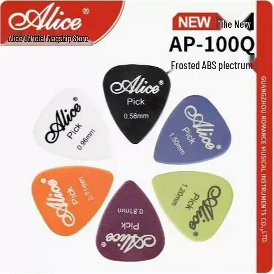 Alice Genuine Smooth ABS Guitar Picks for Folk, Acoustic, and Electric Guitars 1.5MM Single