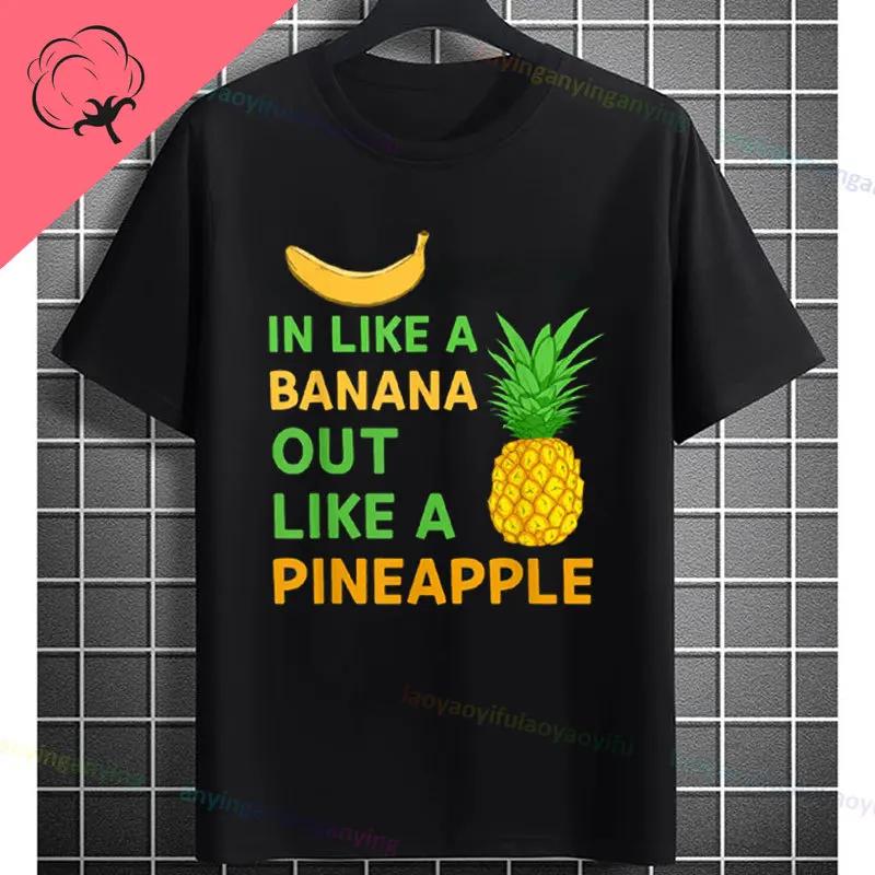 Funny Swinger Pineapple Boat Graphic Tshirt With Cruise Gets Me Wet Shortsleeve Crewneck Cotton Adult Tshirt Unisex Clothing