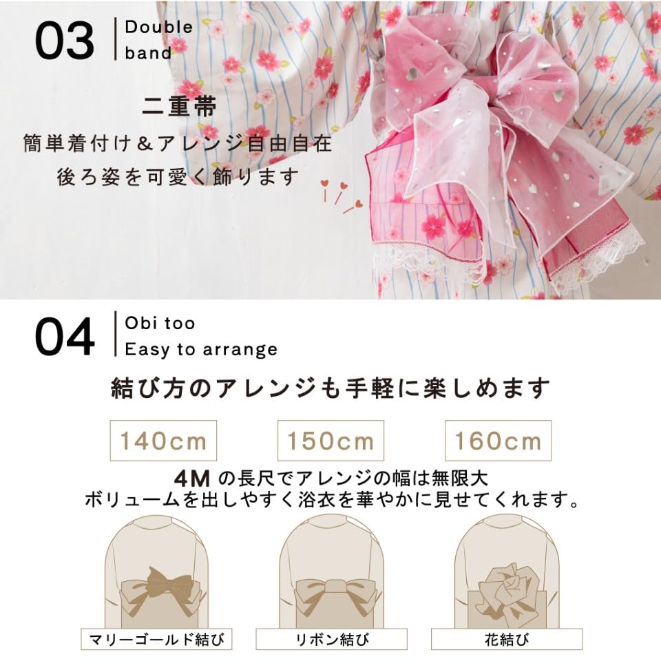 Alice Magic Yukata for Separate Easy To Includes Japanese Perfect for Summer Evening Bon Obon and Celebrations Hydrangea Girls, Dress, Dress, Obi,