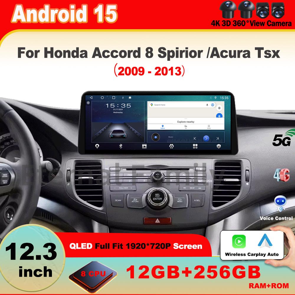 12.3 Inch Carplay Android Car For Honda Accord 8 Spirior /Acura Tsx 2009 - 2013 Multimedia no 2din DVD 4G Wifi Bluetooth Display