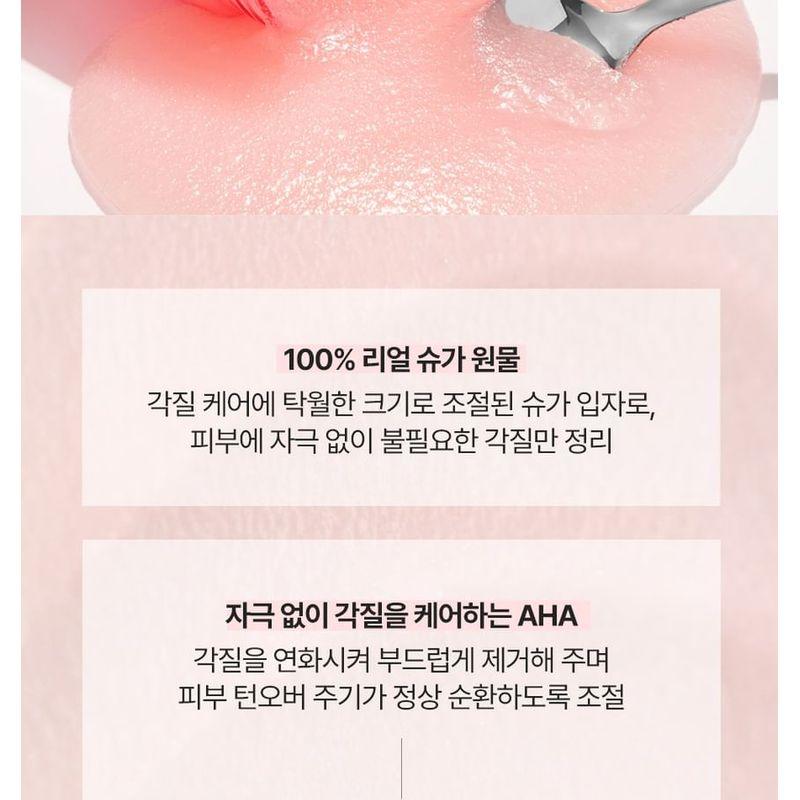 plu - Perfumed Fruity Sugar Body Scrub - 2 Types