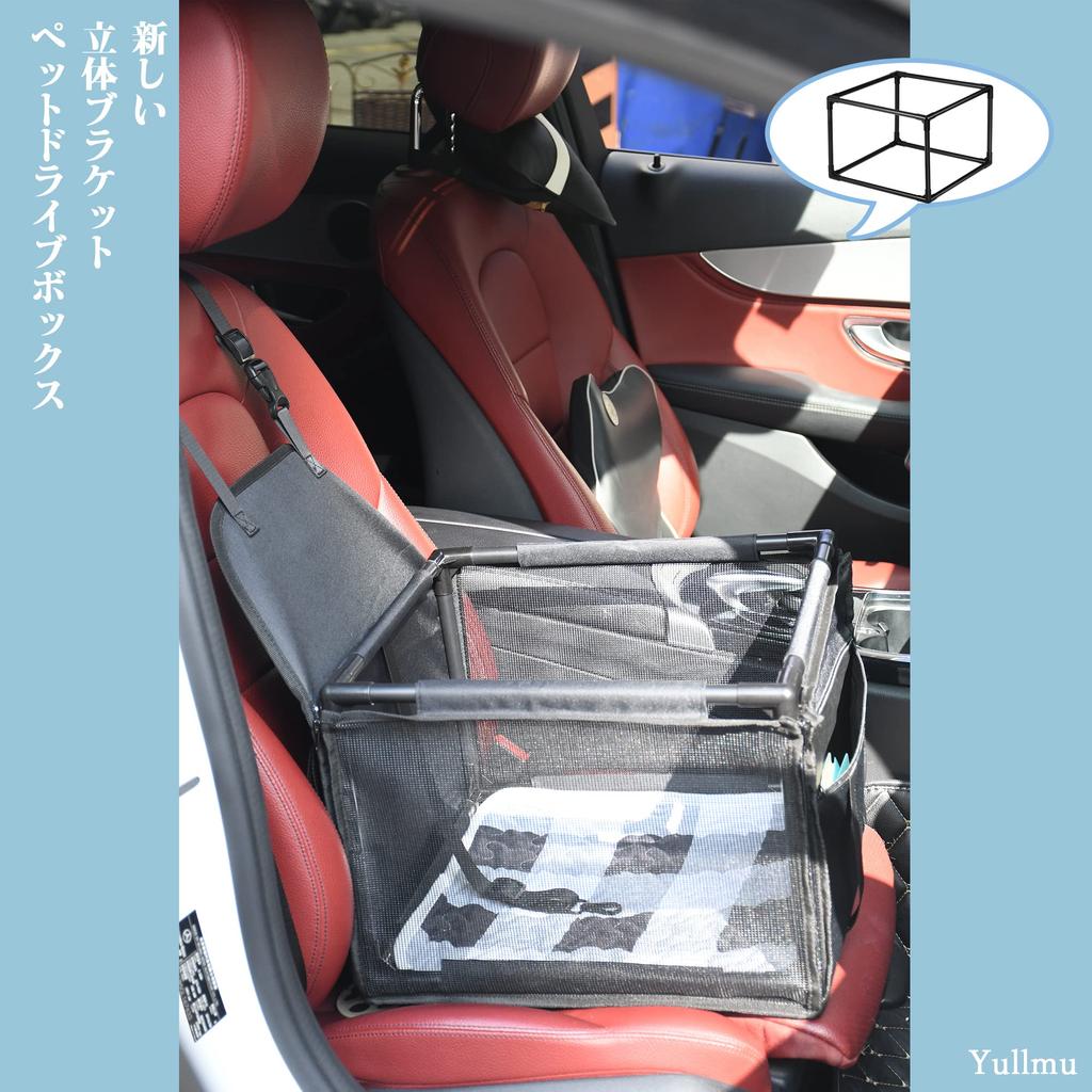 Yullmu New Pet Car Seat with Foldable for Dogs and Includes Mat Carrier, Cover, Anti-Jump, Waterproof, Breathable, Washable, Stain-Resistant, Cats,
