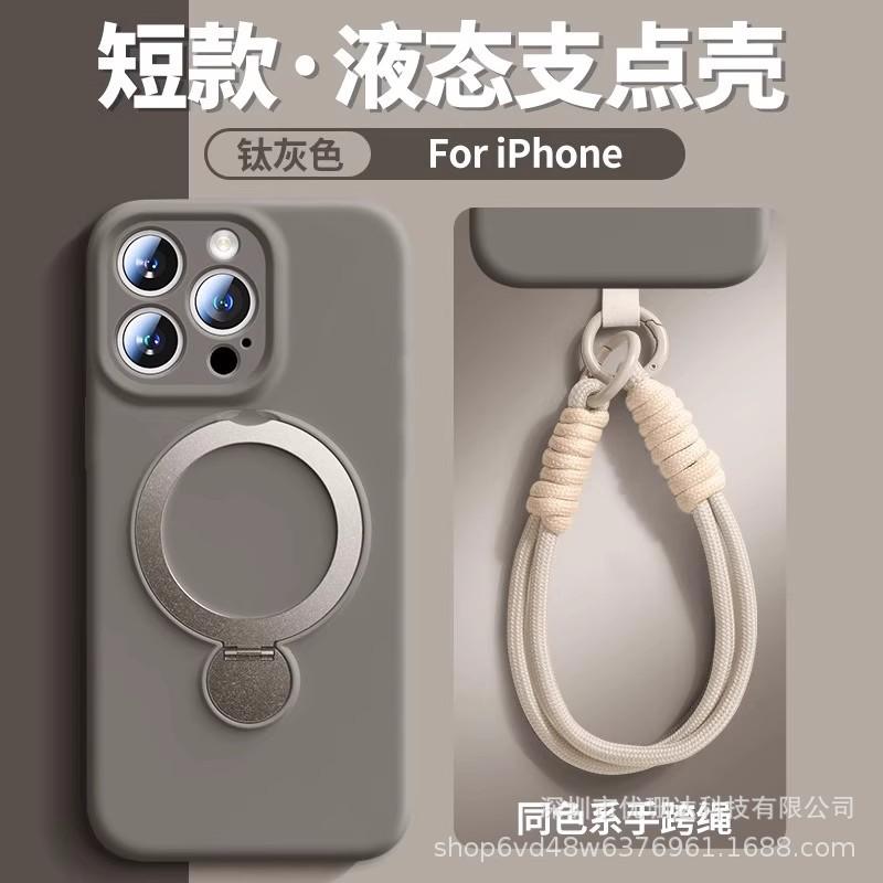 Rotary bracket for iPhone11PROMAX liquid silicone mobile phone case with lanyard Apple 11 anti-drop sheath