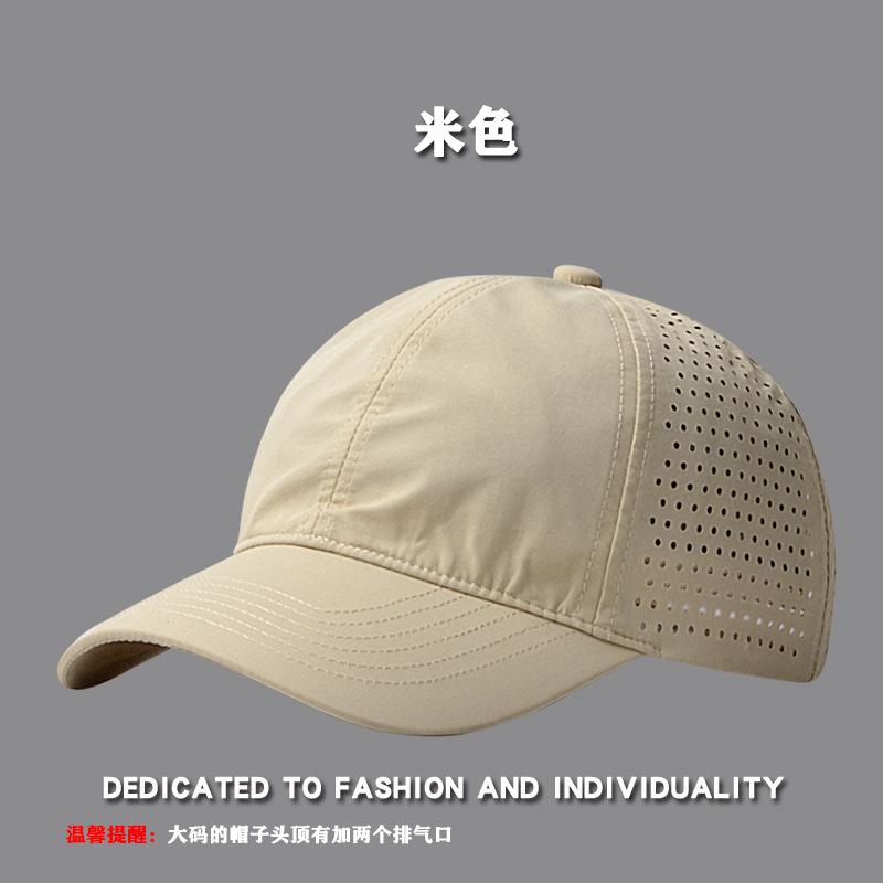 Quick-drying Baseball Cap, Men's Mesh Breathable Sports Cap, Women's Summer Sun Hat, Sun Visor, Korean-style Duckbill Cap, Trendy