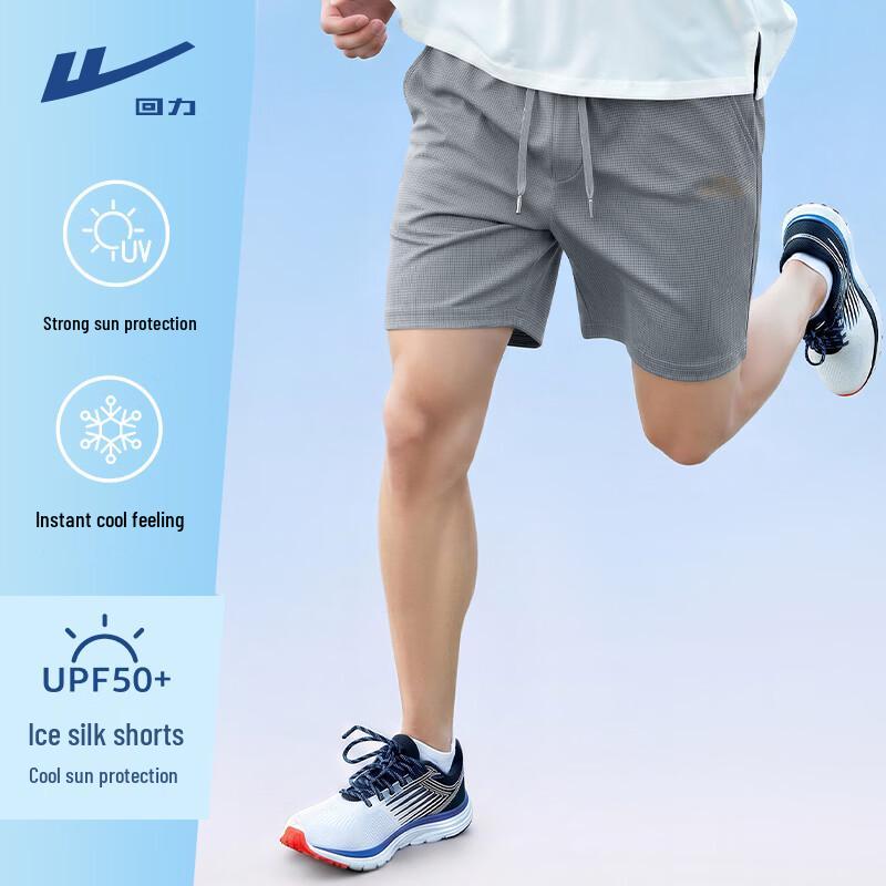 Спортивные шорты Warrior Unisex с защитой UPF50+ из дышащего ледяного шелка L