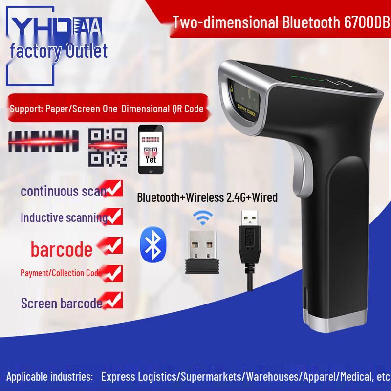 YHDAA 2D Wireless Bluetooth Barcode Scanner