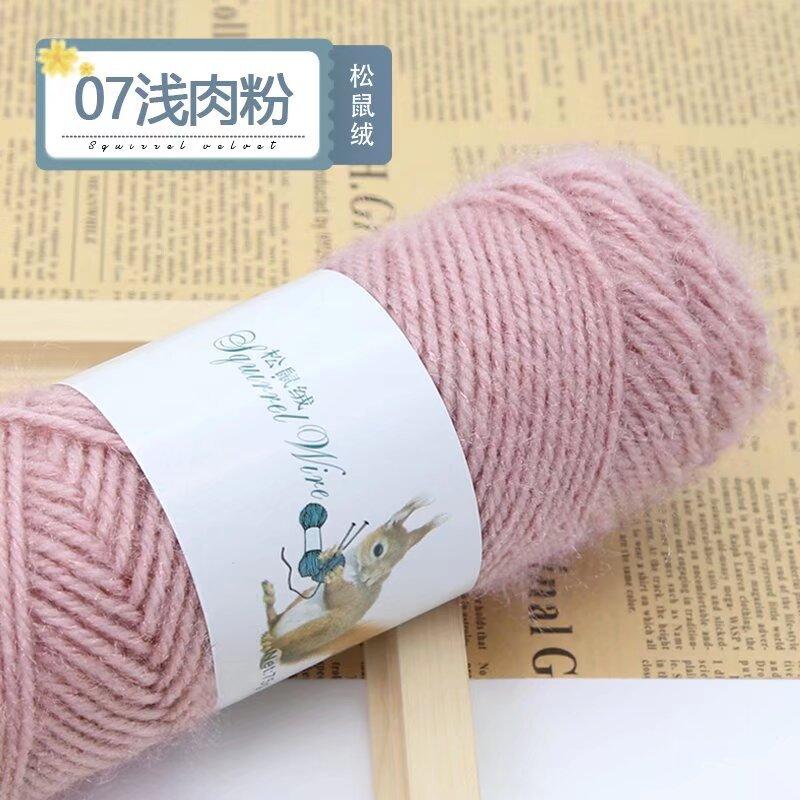 Squirrel Fluff Thread Ball Bright Silk Medium Thick Thread Handwoven Diy Hat Scarf Jacket Shawl Special Offer