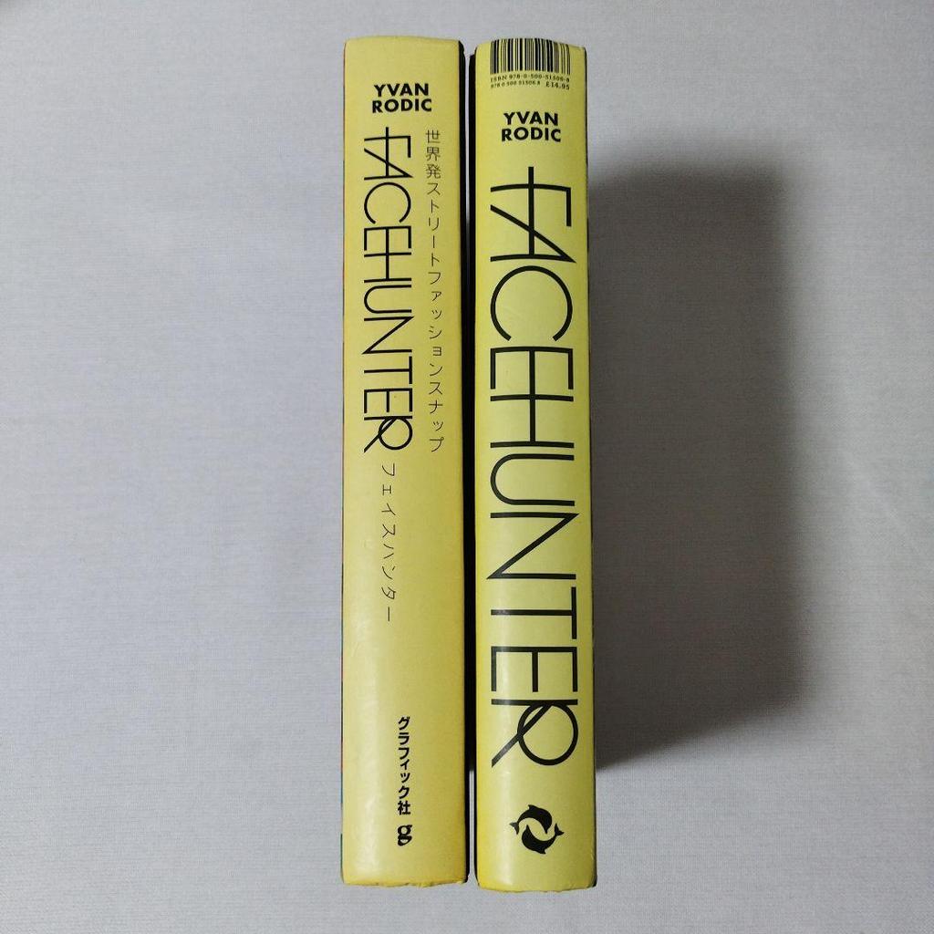 [USED] Rare Face Hunter Japanese and Western Book Set World Street Fashion Snaps