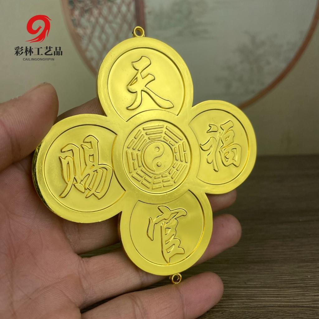 Metal Feng Shui Statue Pendant Mountain Ghost Flower Coins Attract Wealth and Wealth, Heavenly Official Blessings 4 colors Origi