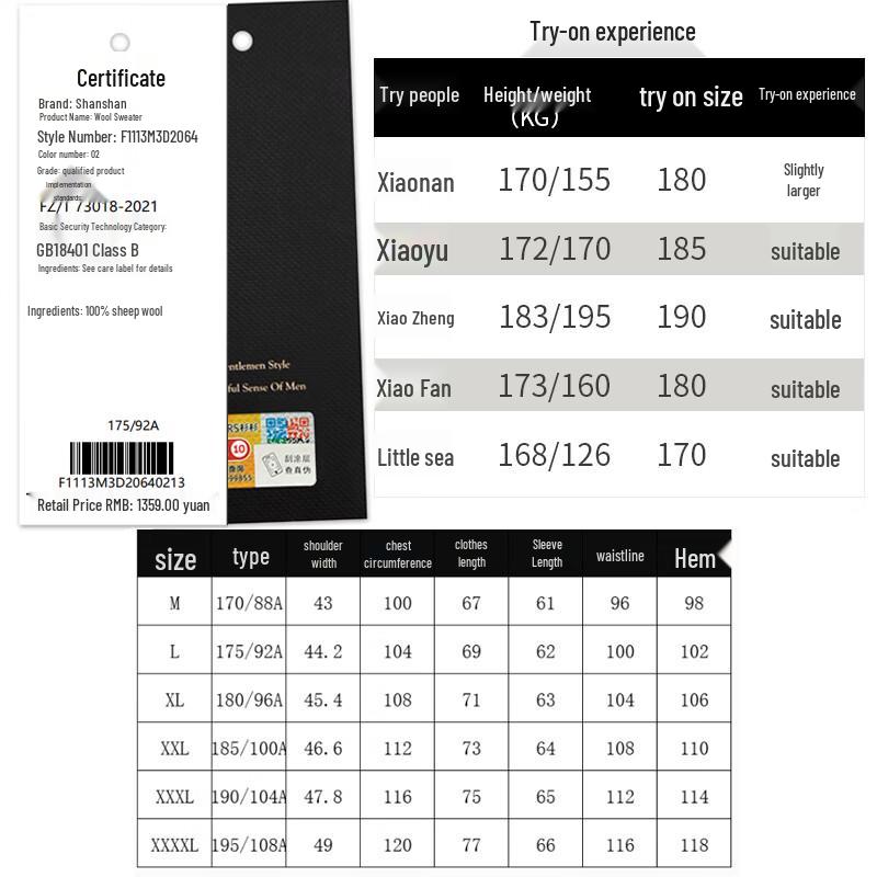 Shanshan Men's 100% Merino Wool Round Neck Pullover Sweater