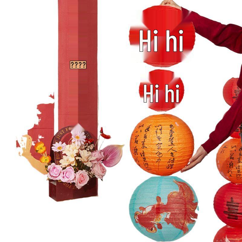 Double Happiness Red Wedding Paper Lantern Set for Bride's Room Decoration