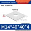 304 Stainless Steel Thickened Square Flat Washer