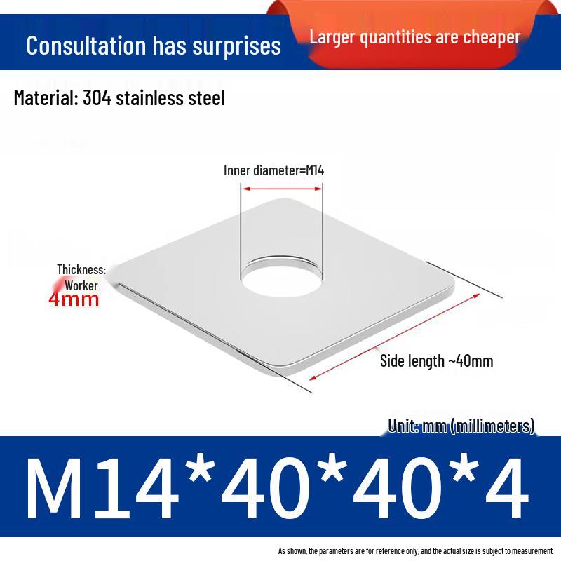 304 Stainless Steel Thickened Square Flat Washer
