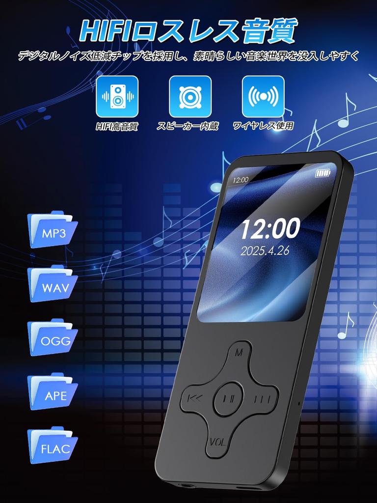 Gueray MP3 Player Bluetooth 5.0 32GB MP3 Player with Built-in Speaker 1.8-inch Digital Audio Player Easy Operation OTG Function FM Radio/Photo/Recordi