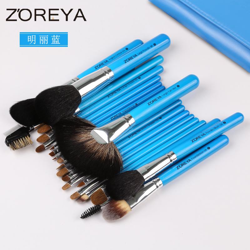 

Professional Beauty Tools Mahogany Handle Animal Hair Makeup Brush Foundation Eyeshadow Brush 26 Wool Set