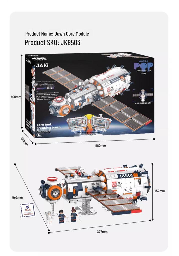 Jiaqi JK8503 Dawn Core Space Module Building Blocks Educational Toy for Boys Birthday Gift