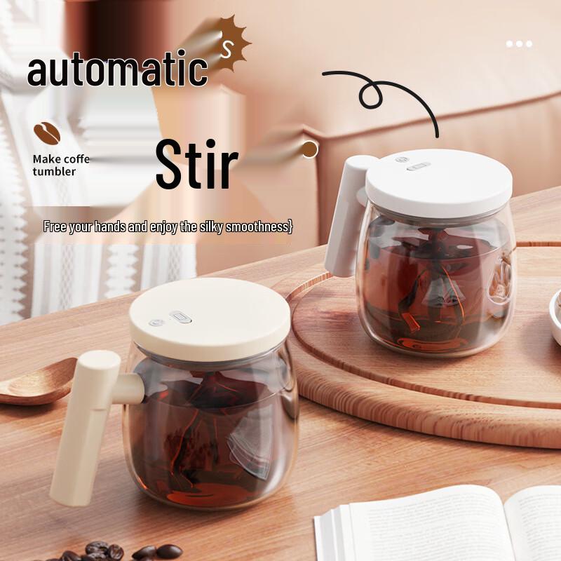 

MY Portable USB Rechargeable Automatic Stirring Mug 400ml USB Charging