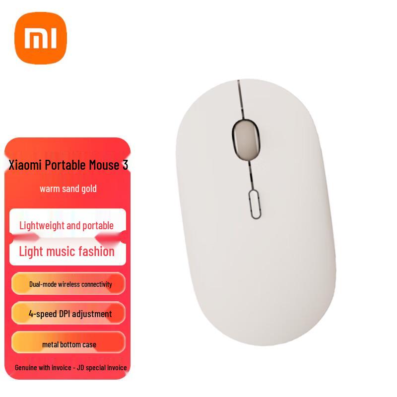 Xiaomi Portable Mouse 3