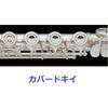 YAMAHA YFL-212U Standard Flute Silver Finish with Case and Cleaning Kit Musical Instrument