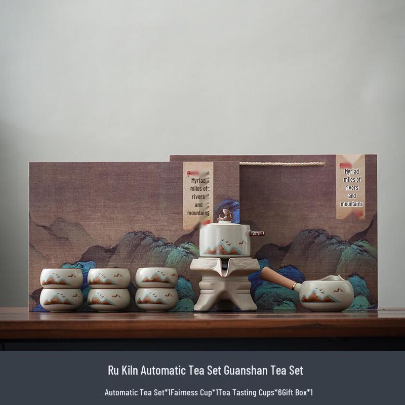 Ru Kiln Automatic Guanshan Tea Set