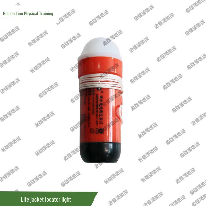 Marine Life Vest Signal Light