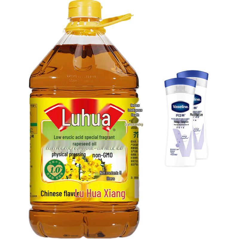 

Vaseline Intensive Care Body Lotion & Luhua Rapeseed Oil Bundle