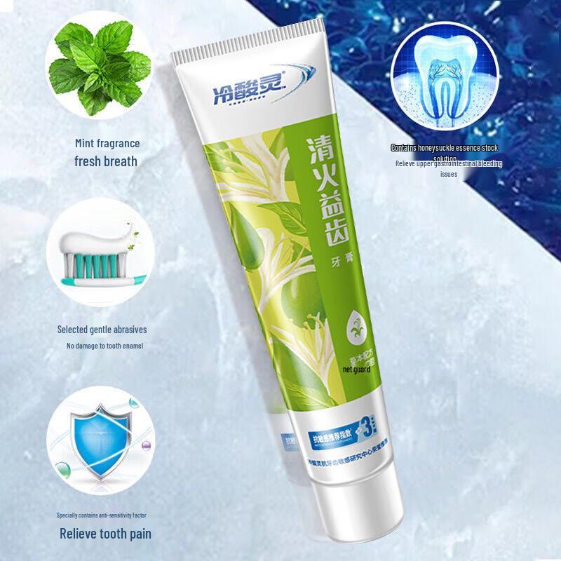 Leng Suan Ling Multi-Effect Anti-Sensitivity Toothpaste Family Pack