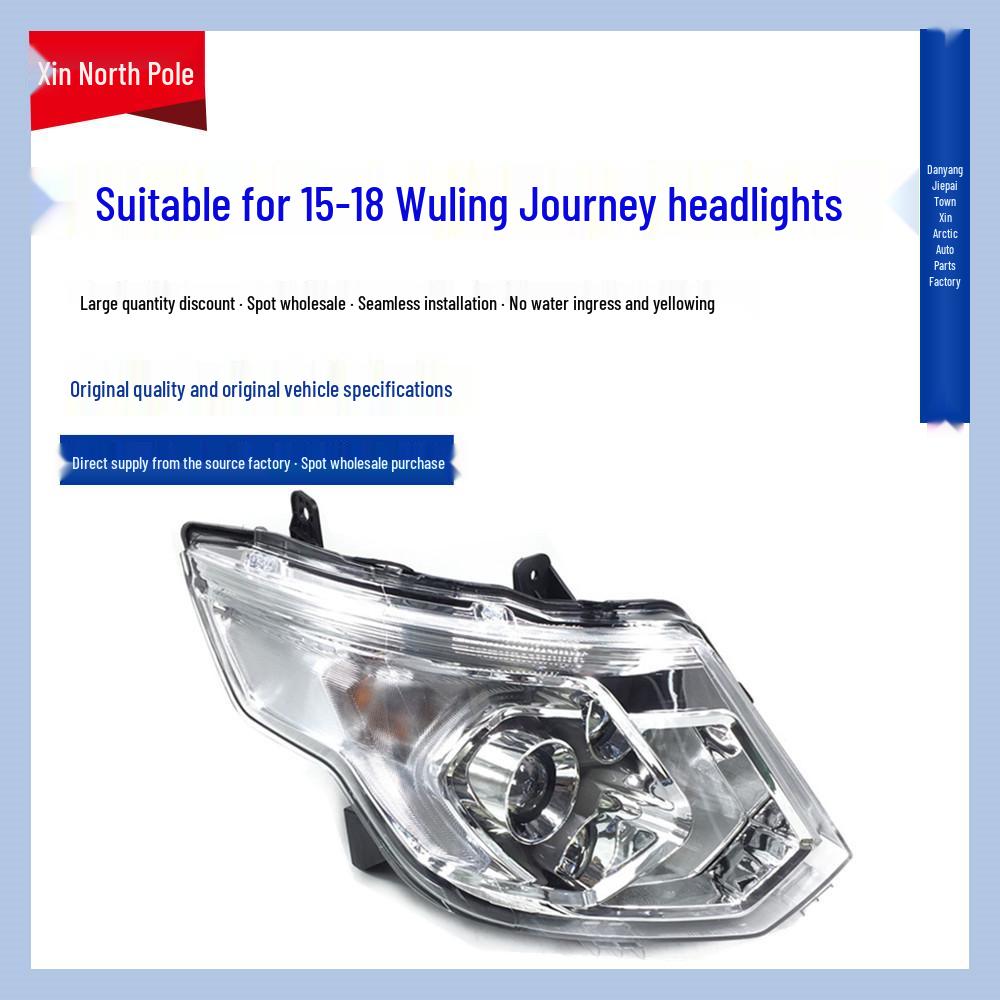 

Front Headlight Assembly for Wuling Journey: Complete Combination Light Set High Transparency, Co-driver
