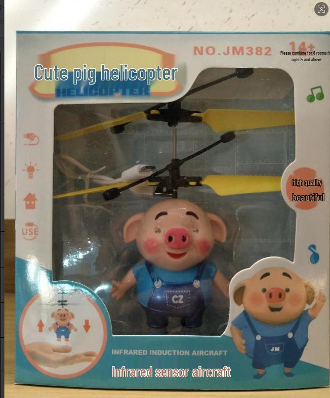 Induction Hover Helicopter Toy - Remote Control, Drop-Resistant, Indoor Airplane for Kids