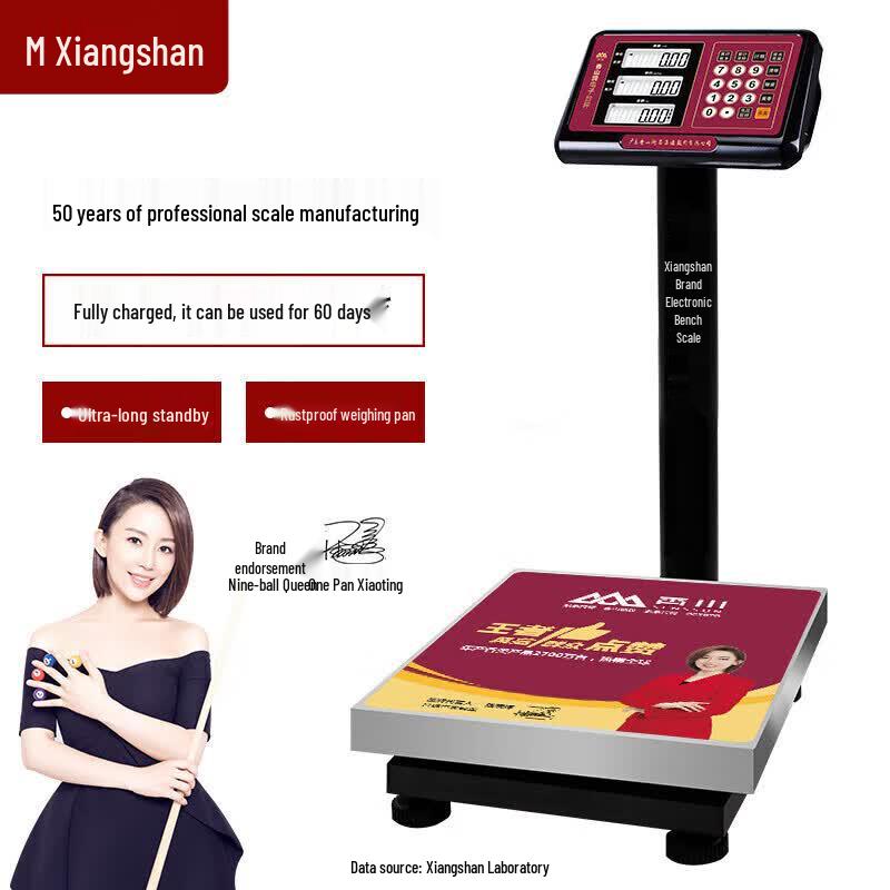 Xiangshan Commercial 150kg High-Precision Counting Platform Scale (CN version)