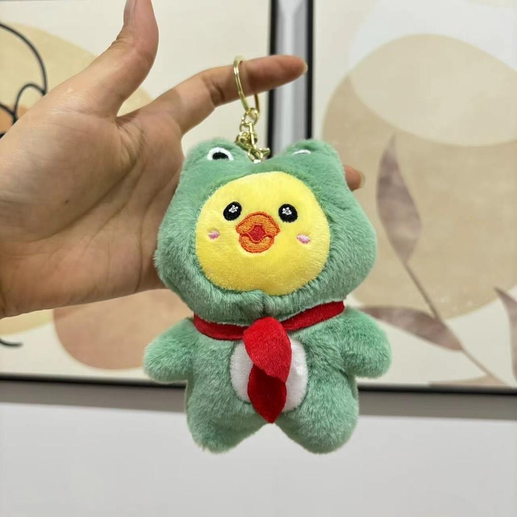 Adorable Frog Duck Plush Doll Cute Backpack Keychain For Kids And Toddlers