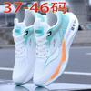 Large Size Men's Shoes Summer Ice Silk Mesh Breathable Sports Shoes Ultra-light Shock Absorption Student Running Shoes Soft Sole Travel Shoes Men
