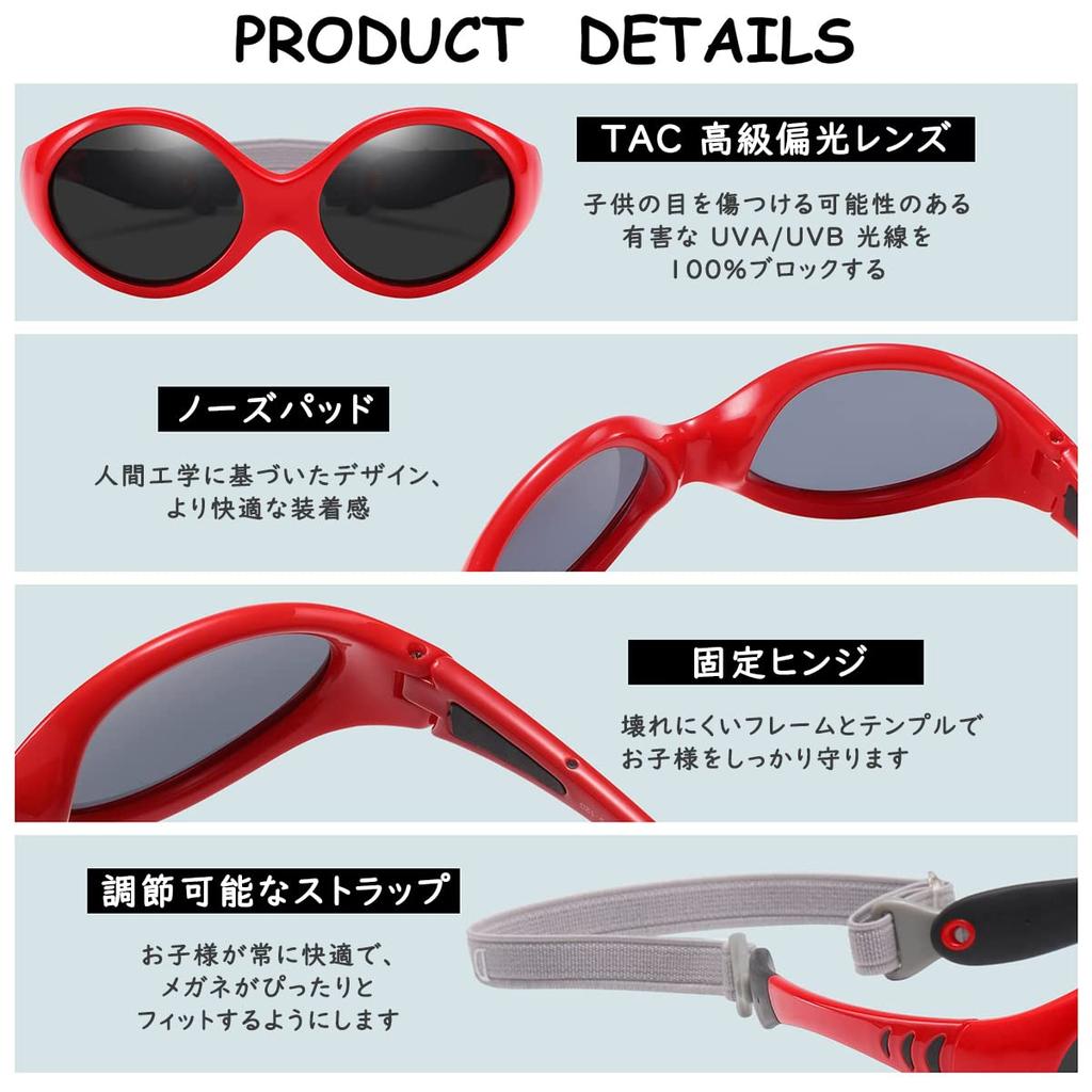 DUCO Baby Polarized Flexible Rubber UV400 Suitable for Ages K012 Sunglasses, Lenses, Frame, Headband, Protection, 0-3, (Red)