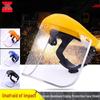 Industrial Safety Face Shield