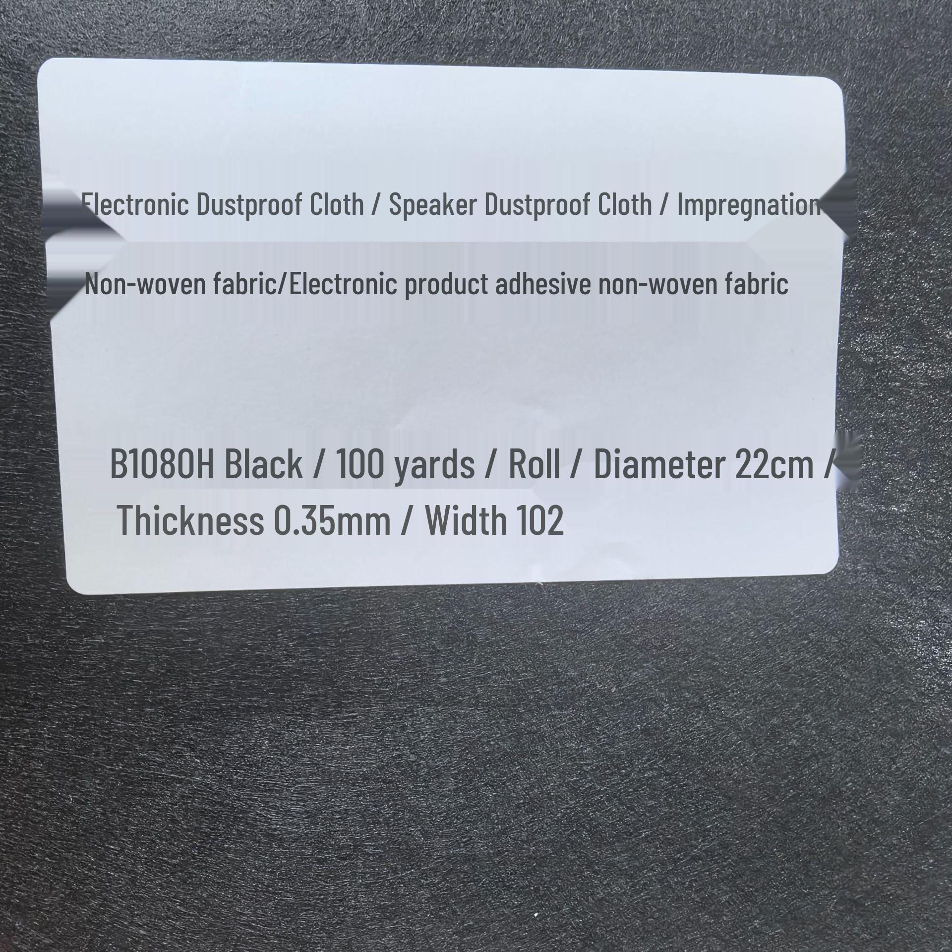 

1080H Electronic Dustproof Non-Woven Fabric Interlining for Clothing, Adhesive-Free, 0.35mm Thick