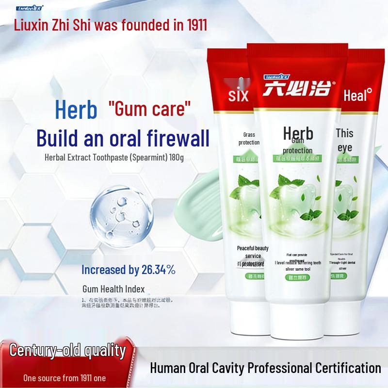 Liubizhi Herbal Gum Care Toothpaste